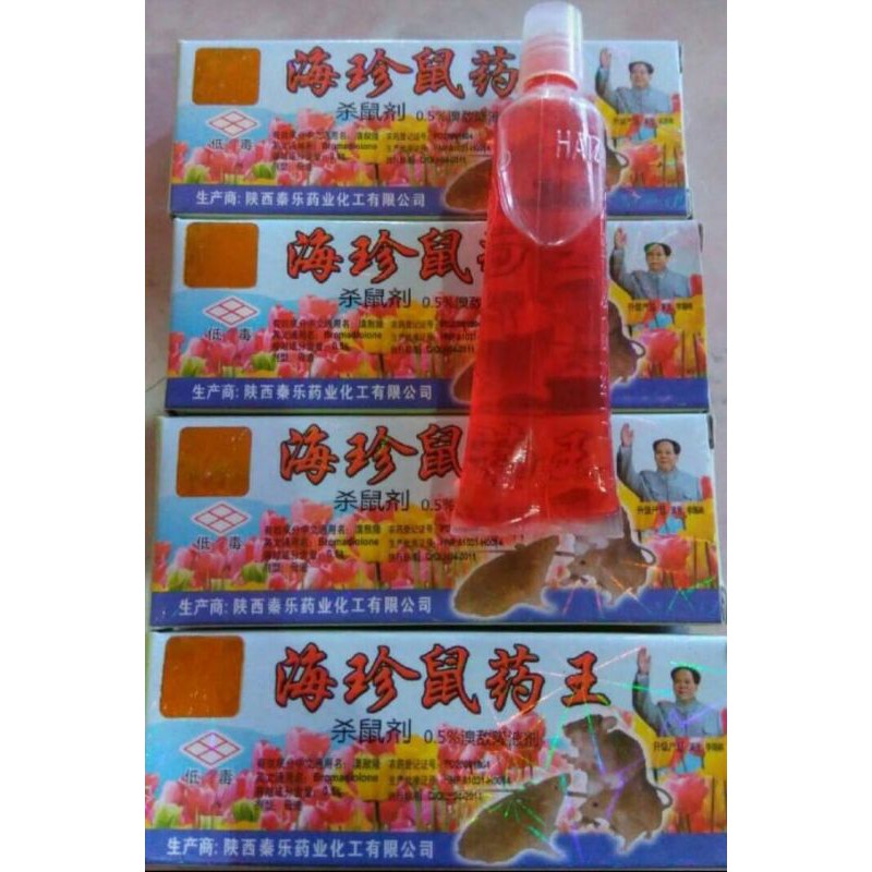 RACUN TIKUS CAIR ORIGINAL