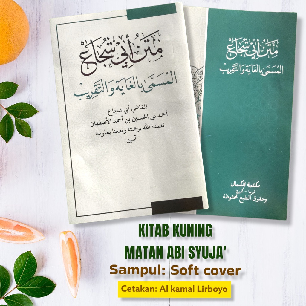 Kitab Matan Taqrib Matan Abu Syuja Al Kamal