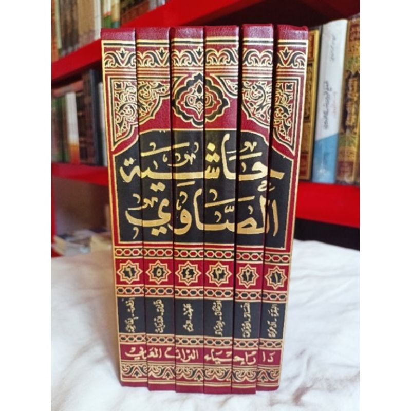 Hasyiyah As Showi Showii Ala Tafsir Jalalain Dar Ihya Turots