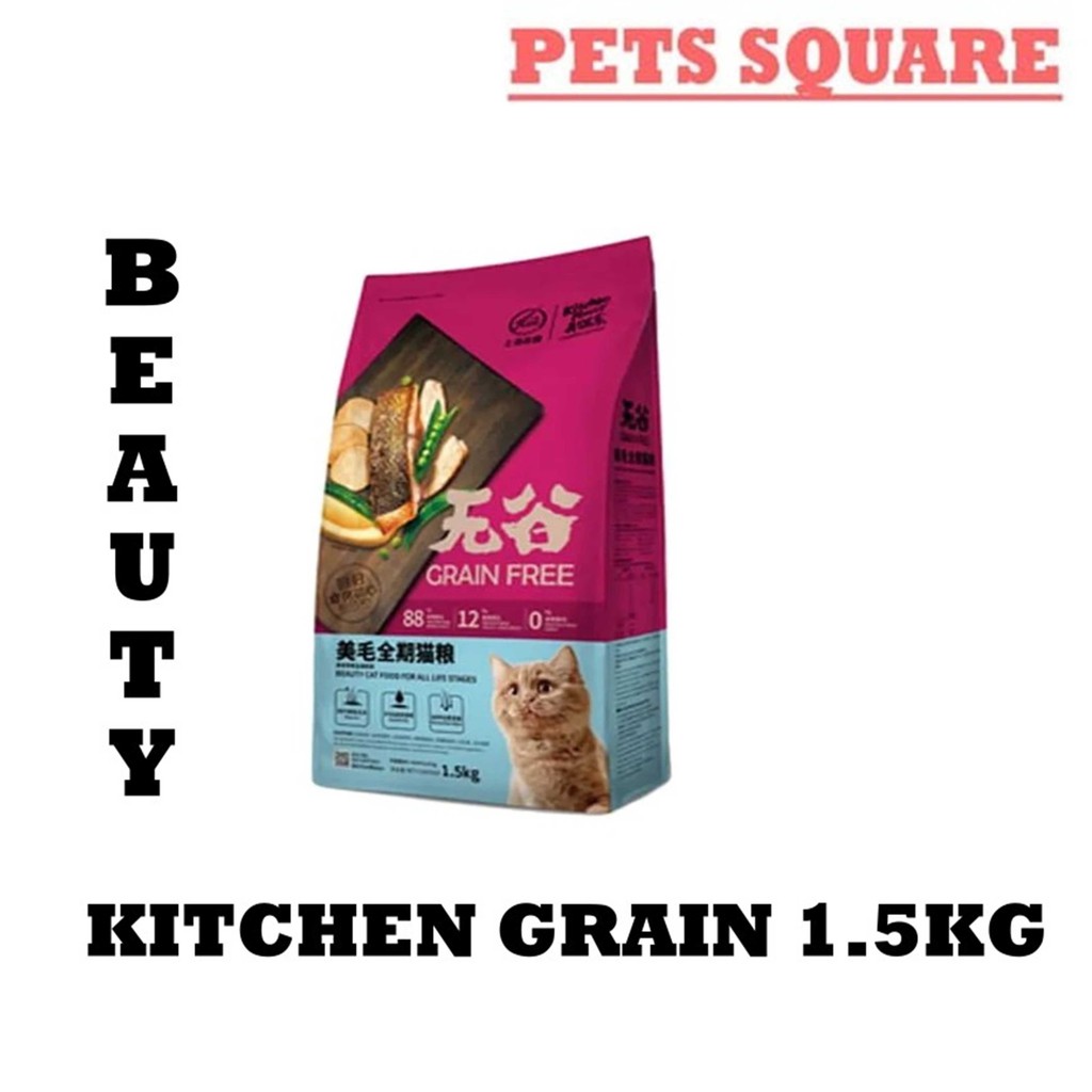 KITCHEN FLAVOR - Premium Beauty Cat Food For All Life Stages 1.5kg