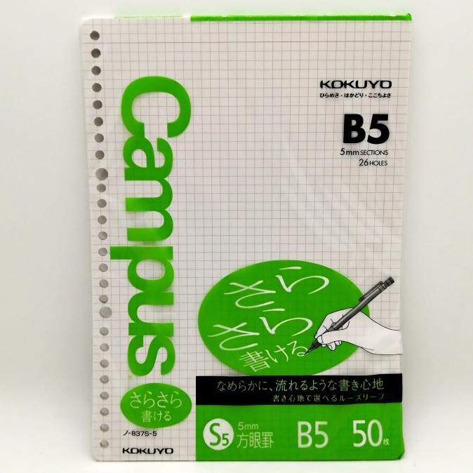 

Kokuyo Campus Grid Paper Loose Leaf - B5 - 5mm -50 sheets Star Seller Termurah