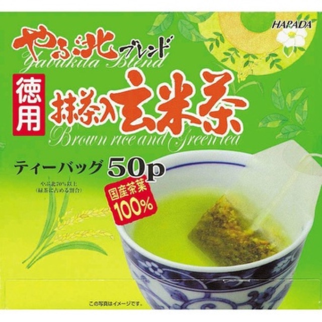 

harada brown rice and green tea