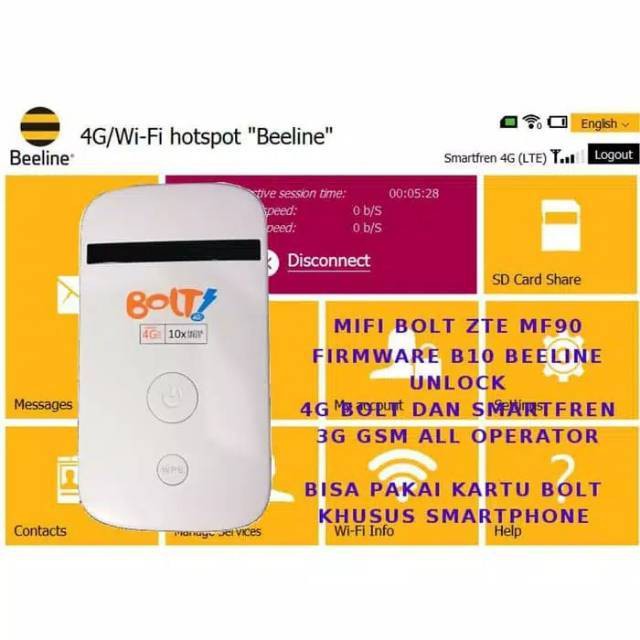 Bolt