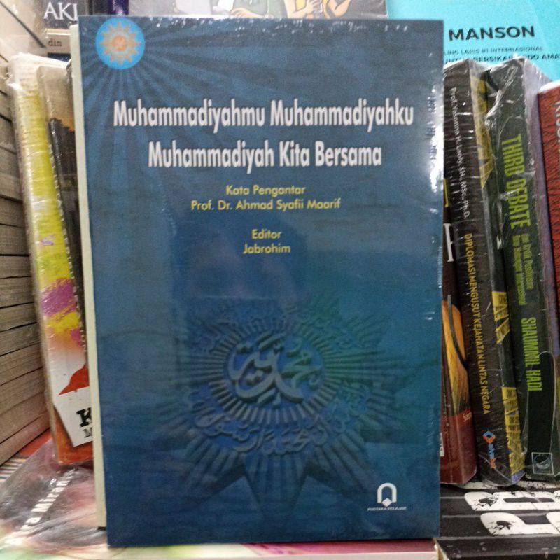 Muhammadiyahmu Muhammadiyahku Muhammadiyah Kita Bersama