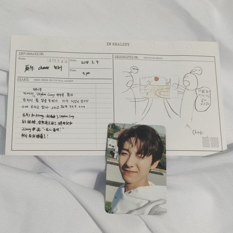 Renjun PC, Chenle Diary Empathy Dream Ver.