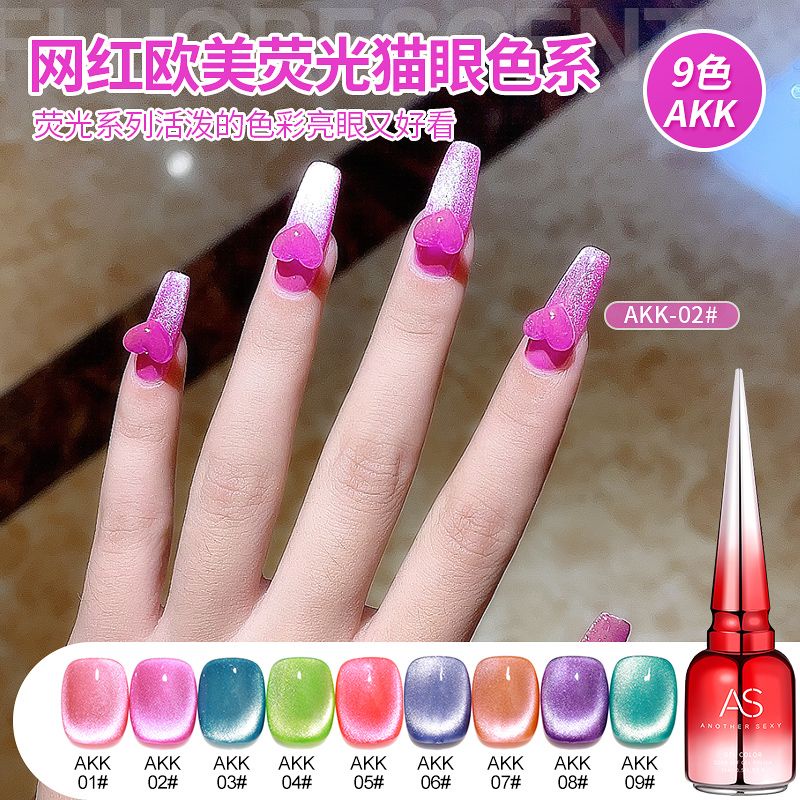 1 Set AS AKK Cat Eye Nail Gel Polish / Kutek Gel Cat Eye Gel Polish