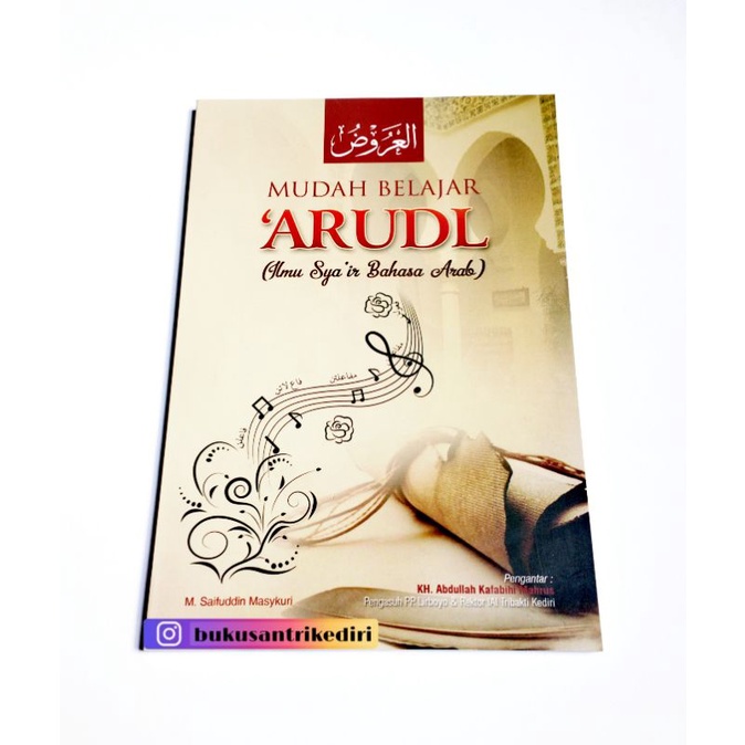assalamualaikum mudah belajar arudl terjemah arudl ilmu syair bahasa arab new