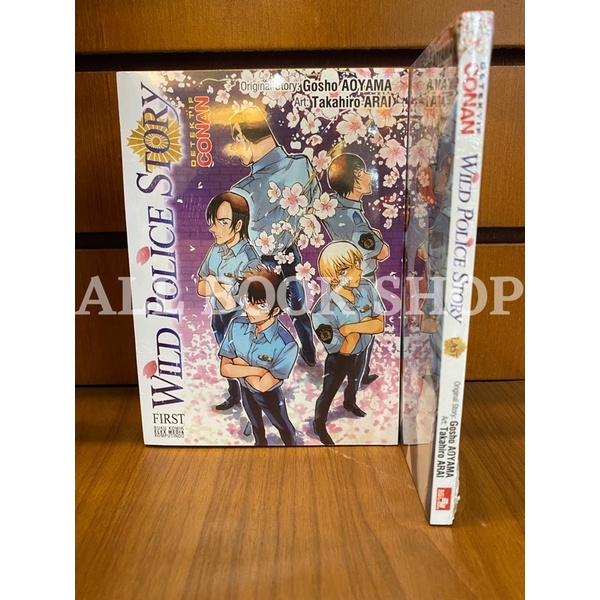 Komik Wild Police Story-First & Last