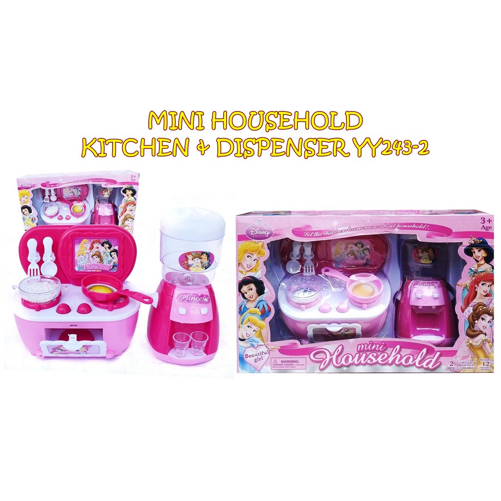 MAINAN MINI HOUSEHOLD KITCHEN &amp; DISPENSER YY243-2