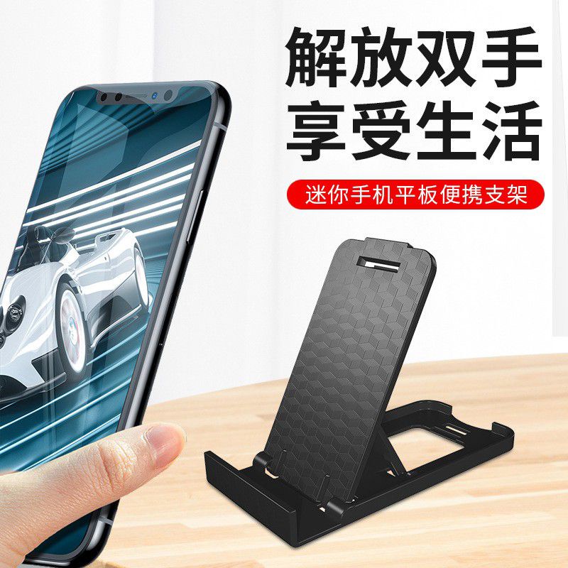 Stand Holder Phone Dudukan Lipat Handphone Kekinian Mini Praktis Tempat HP