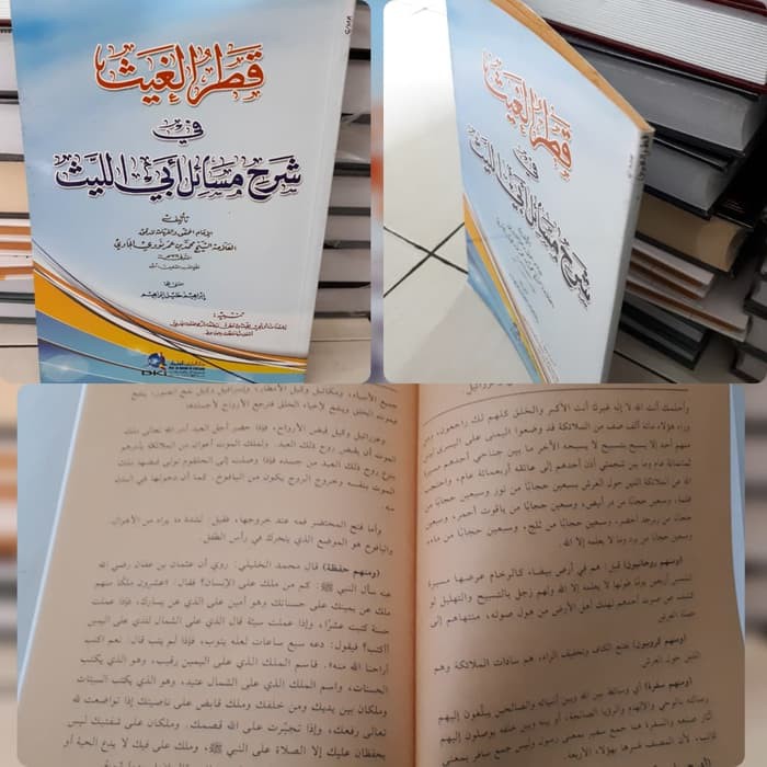 QOTRUL GHOITS Dki Beirut