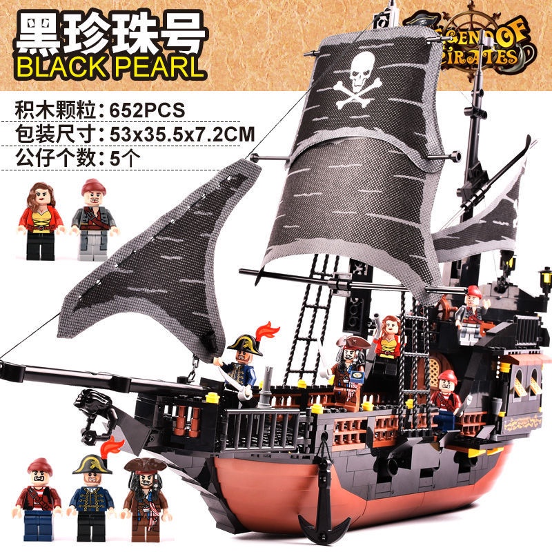 Image of Pirates of the Caribbean Model Puzzle Kapal Bajak Laut Mutiara Hitam Mainan Blok Bangunan anak-anak #2