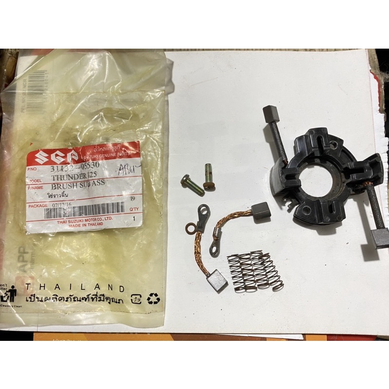 RUMAH + COOL KUL STATER ARENG DINAMO STARTER THUNDER 125 SET ORIGINAL CARBON BRUSH THUNDER 125