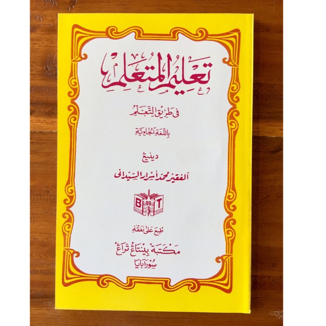 Kitab Ta’lim Muta’alim Makna [ Taklim Muta’alim ]