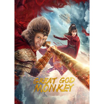 GREAT GOD MONKEY