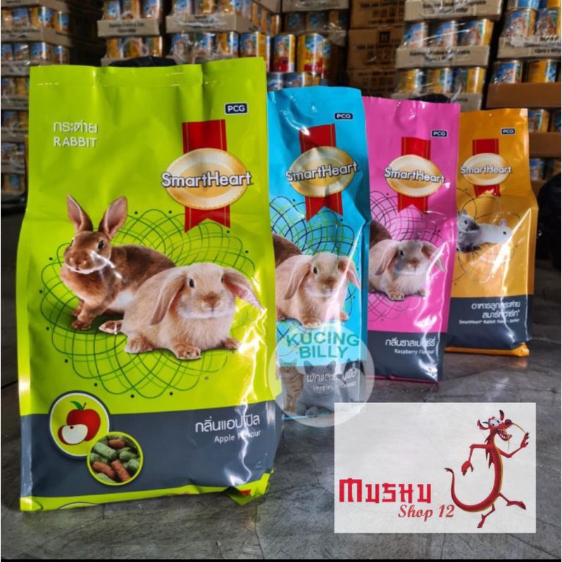 Makanan SmartHeart Kelinci // RABBIT FOOD / PELET KELINCI-1Kg