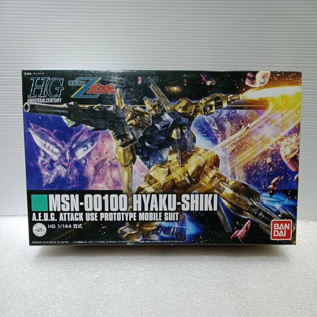 Gundam hguc HYAKU-SHIKI