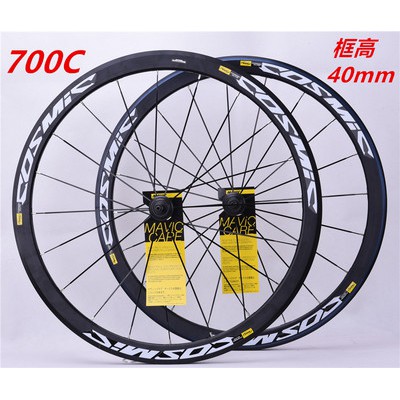 bike alloy rims
