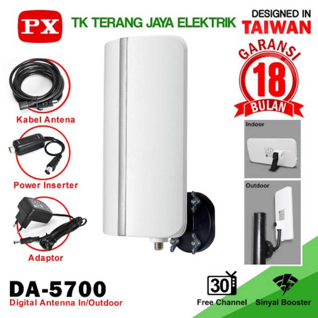 Antena indoor/outdoor PX DA5700