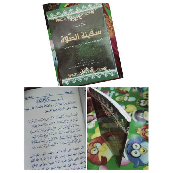 

SAFINATUS AHOLAT SAFINAH SOLAT MAKNA PESANTREN Nazhom Sunda Kitab Safinah Sholat