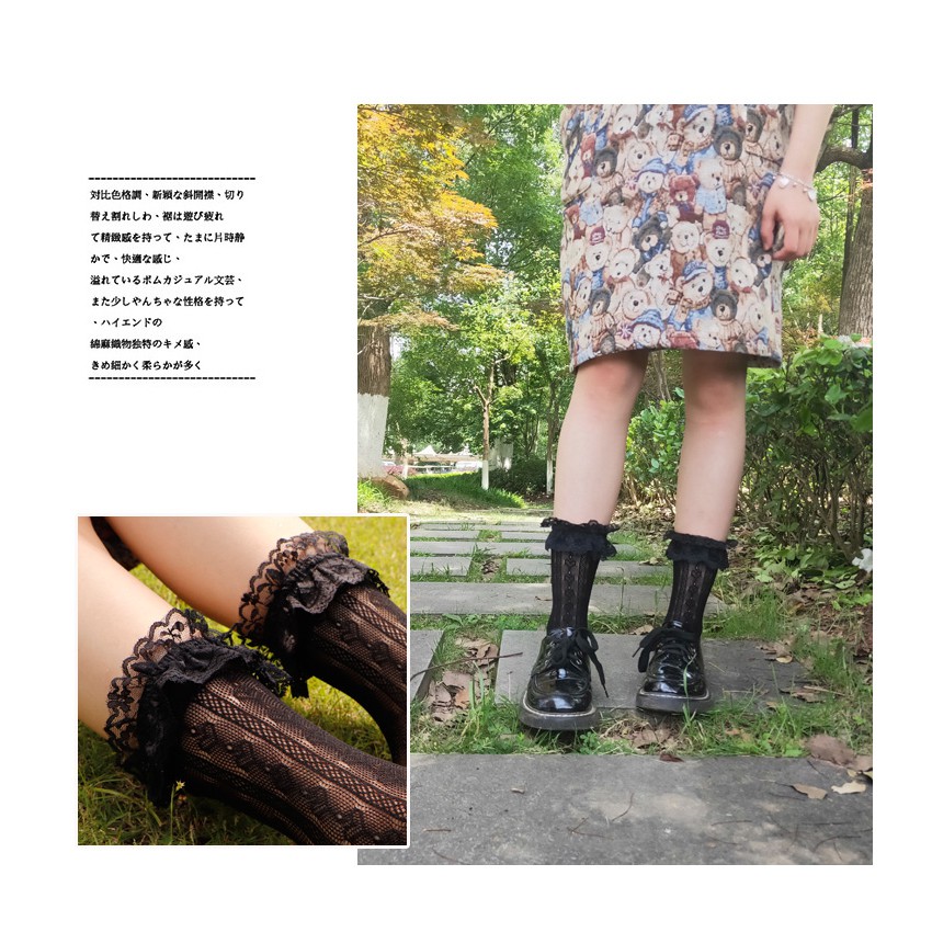 KK-25 kaos kaki renda lolita gothic vintage cosplay japan jepang renda lace