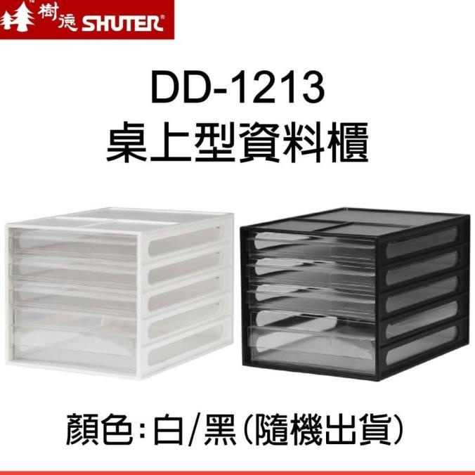 

BISA COD SHUTER DD-113 Filing Document Drawer - Laci file dokumen A4 PROMOKode 3947