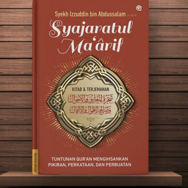 SYAJARATUL MA‘ARIF