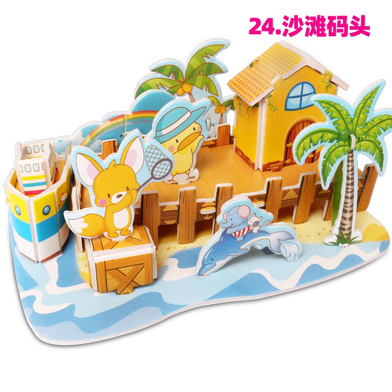 Puzzle 3D  Foam PANTAI 666-24 mainan edukasi anak