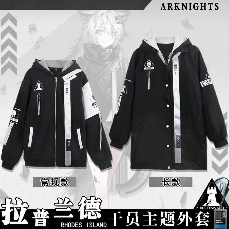 [ PRE -ORDER ] Jacket Trench Coat Lappland Arknights Size M - XXL