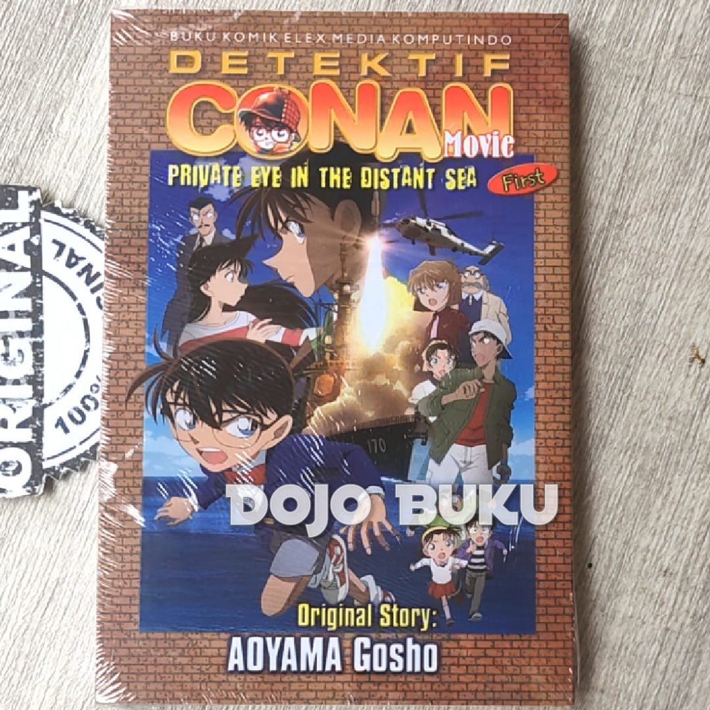 Komik Detektif Conan Movie : Private Eye in the Distant Sea by Aoyama Gosho