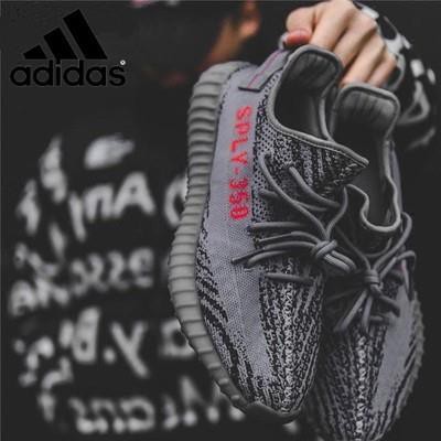 cheapest yeezy 350 boost