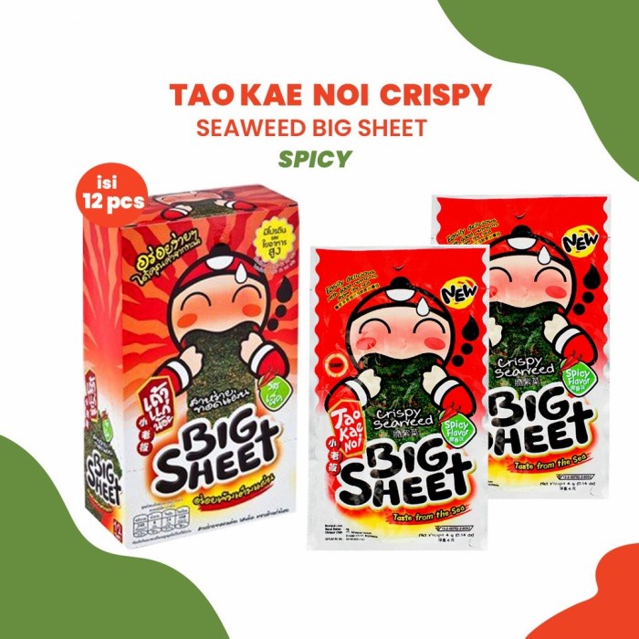 

⭐ COD ⭐ Tao Kae Noi Big Sheet Crispy Seaweed Box (12pcs @ 3.2gr ) - Spicy