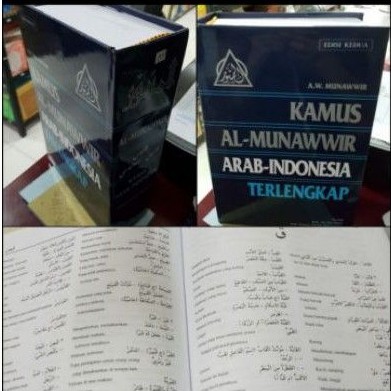 kamus munawwir