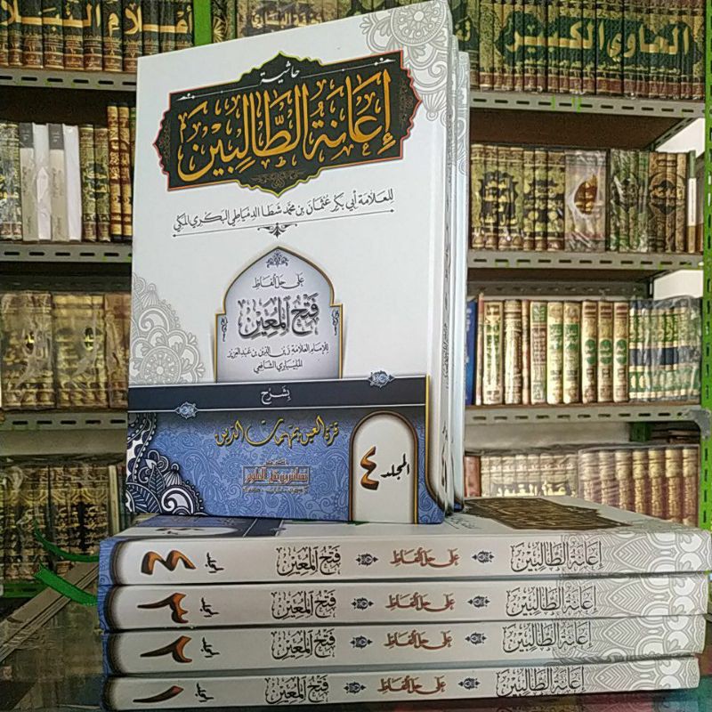 Ianatut tholibin makna pesantren