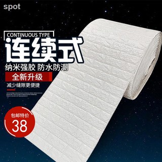 Stiker Dinding Wallpaper  Desain  Foam  Model Anti Air untuk 