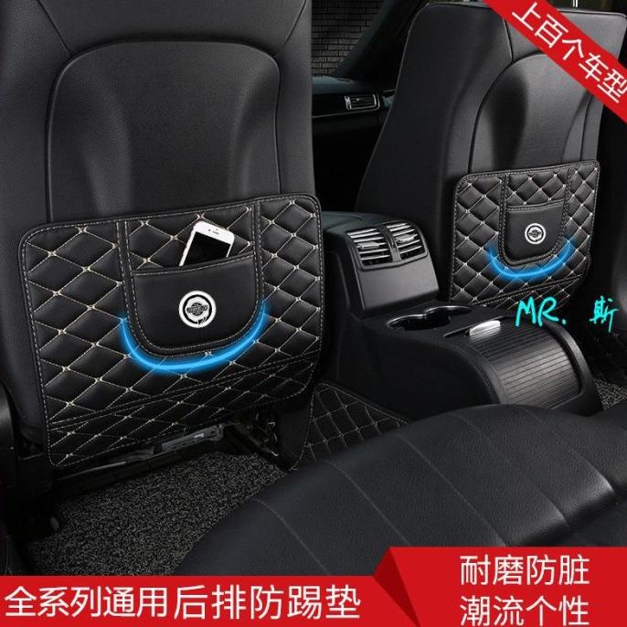 Matras Anti Kick Untuk Belakang Kursi Mobil 8f
