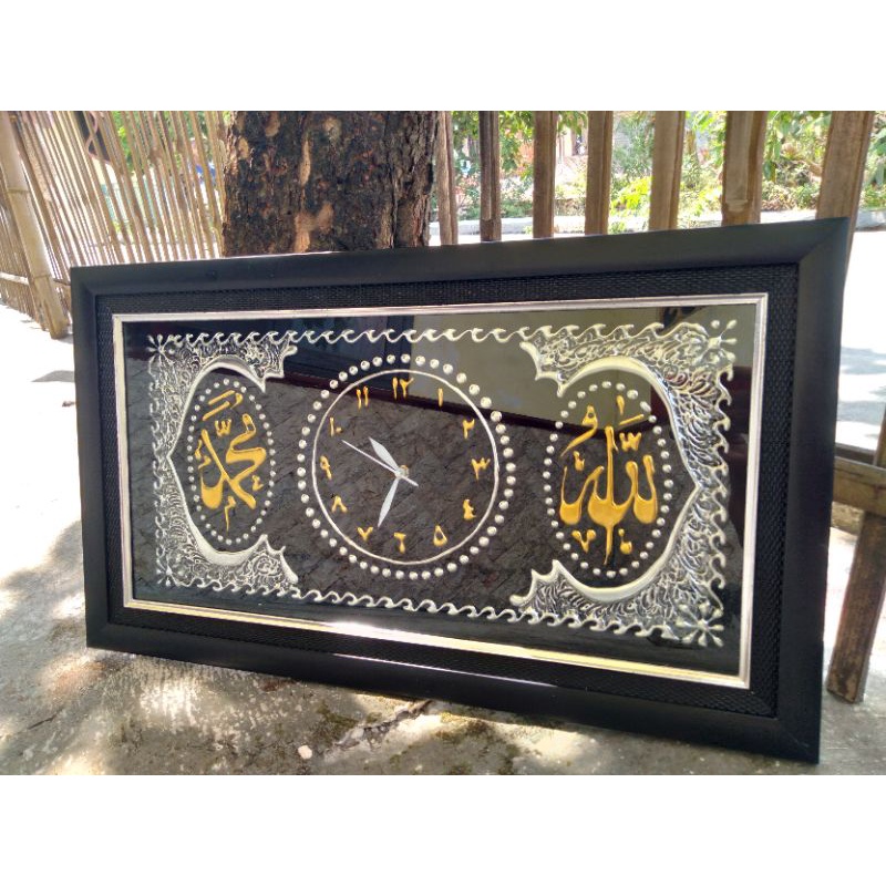 kaligrafi Allah Muhammad jam/ kaligrafi timbul/ lambang NU Plus bingkai.