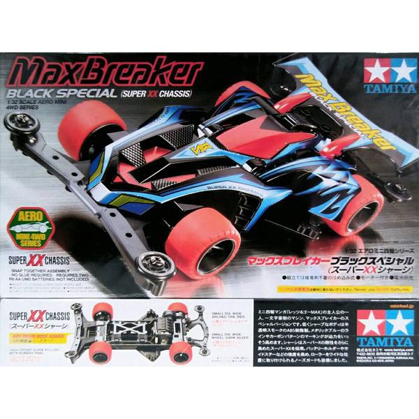 Tamiya Original Max Breaker Black Spesial