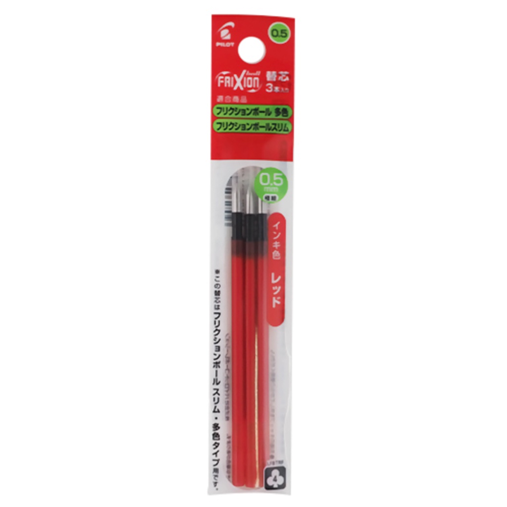 

Refill Frixion Multi Red 0.5mm