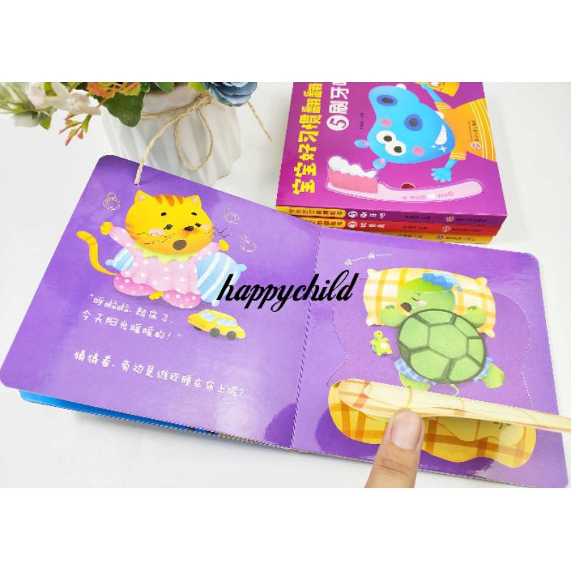 Mandarin board book role play bath potty wake up eating brush/buku mandarin/buku anak/happychild