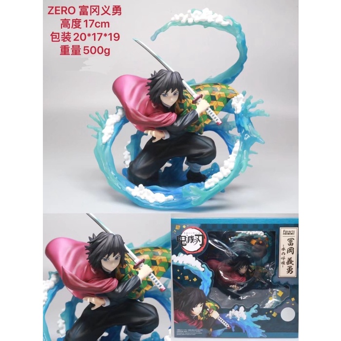 Action figure demon slayer giyu tomioka