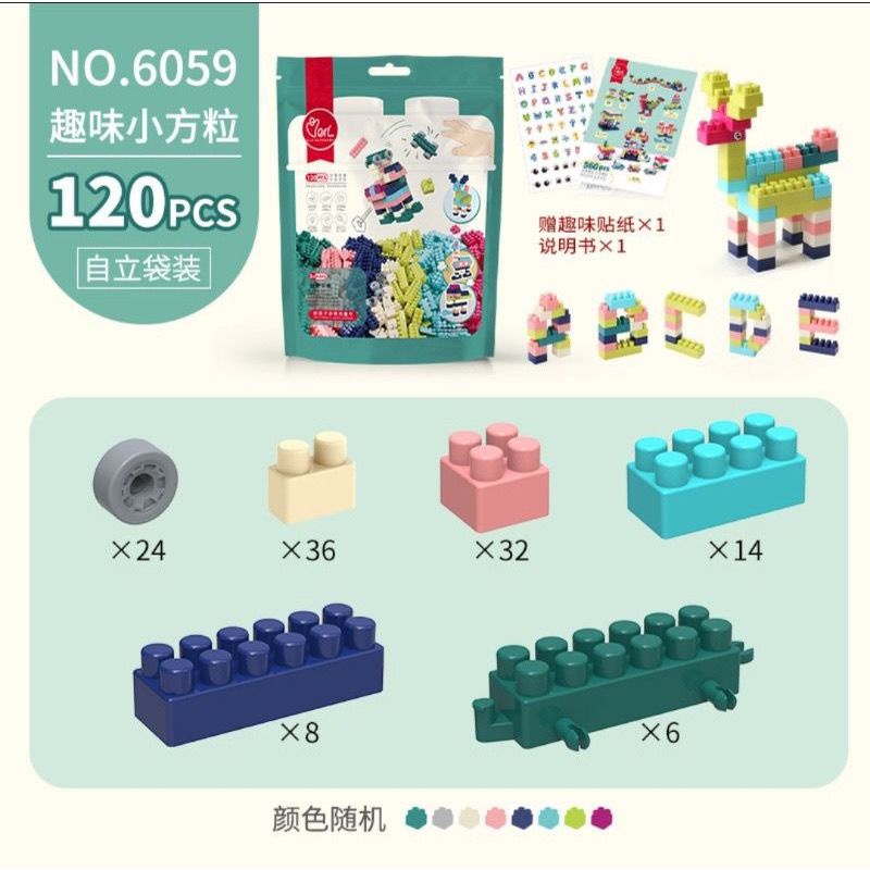 READY diy brick isi 120 lego bongkar pasang pouch