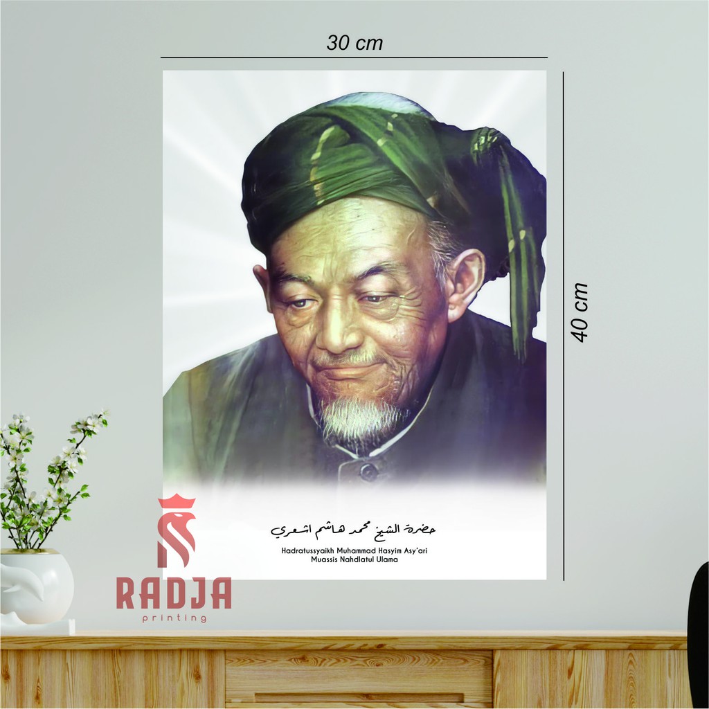 Foto Poster Ulama (Poster Saja) 30x40cm (Hiasan Dinding Ulama Nusantara)