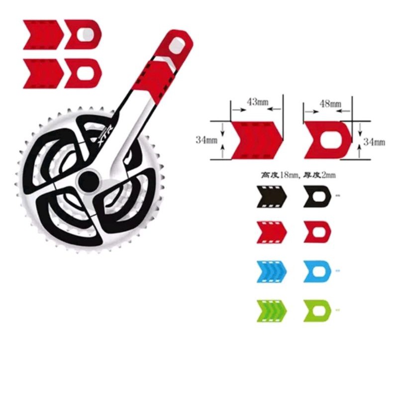 Pelindung arm crank variasi model silikon karet