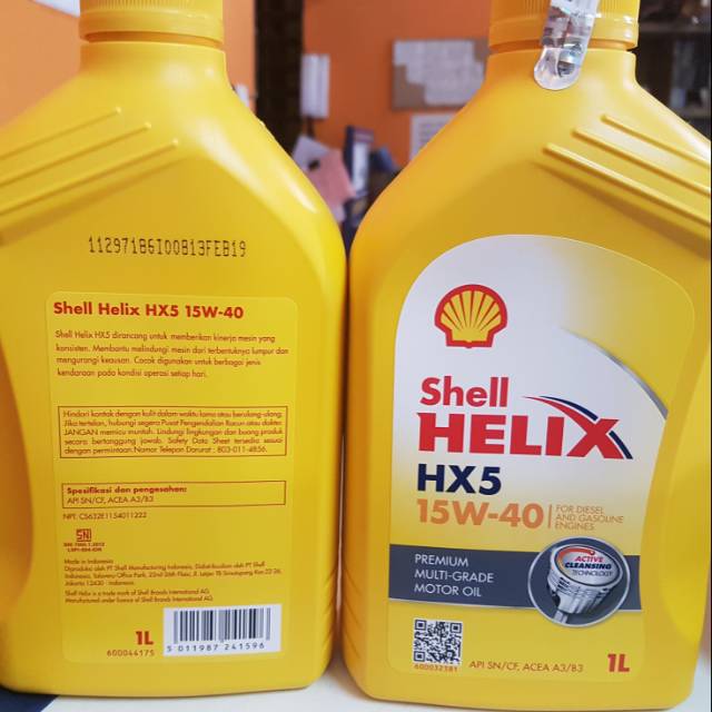 Shell 1 литр