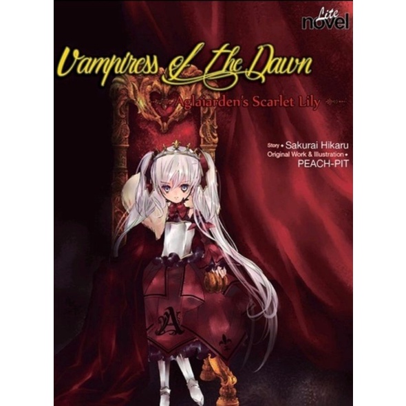 Novel Jepang Vampiress Of The Dawn