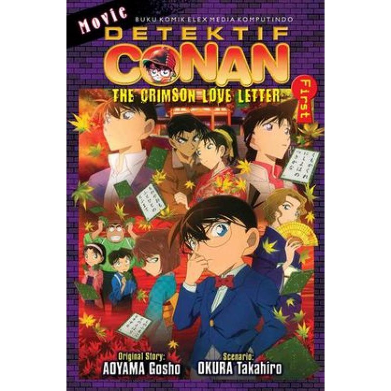 Detektif Conan Movie : the Crimson Love Letter By Aoyama