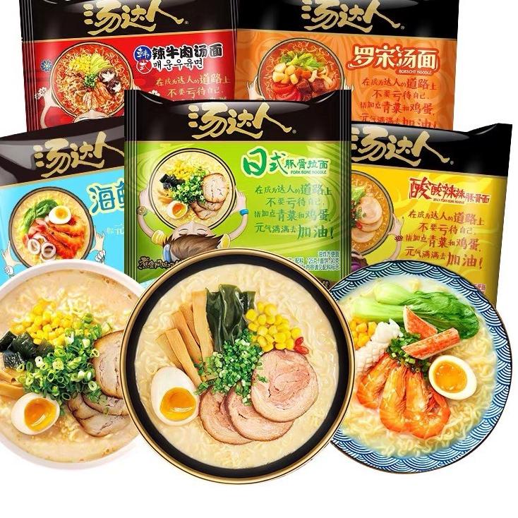 [PROMO 0KA70] Tang Da Ren Tonkatsu Instant Noodle | Mie Siap Saji Tangdaren | Mie Impor China | Rame