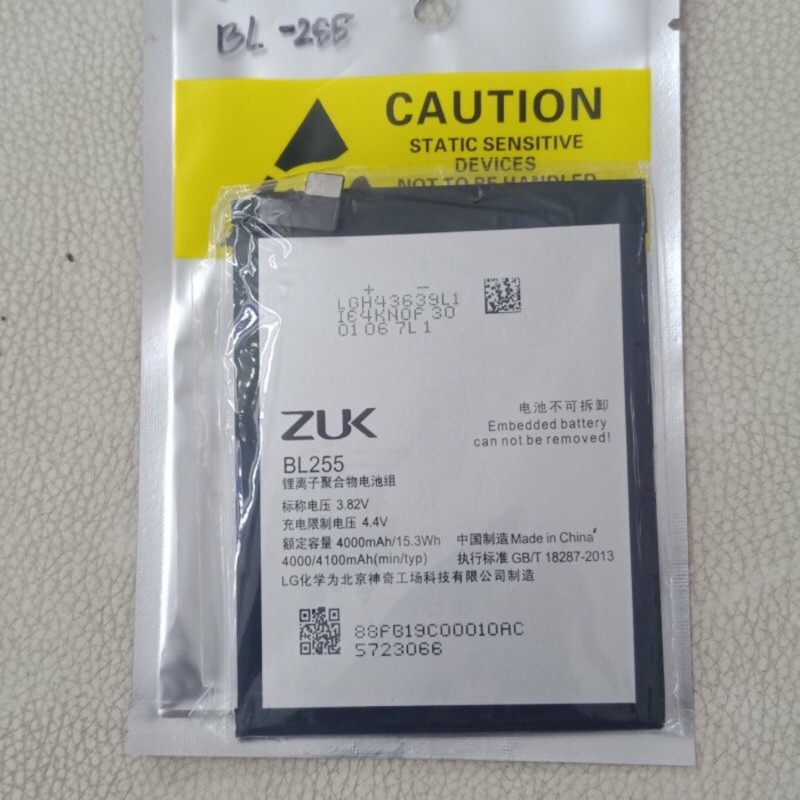 Battery Batere Batre Baterai Lenovo Zuk Z1 BL-255 BL255 BL 255