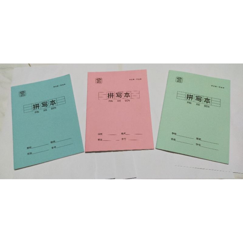 

Buku Tulis mandarin jepang korea Kotak